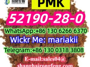 CAS.52190-28-0, 2-Bromo-3′,4′-(methylenedioxy)prop