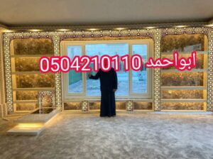صور لأحدث مشبات حجر