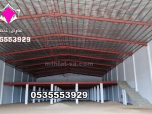 هناجر الرياض 0500559613 مقاول هناجرو,تركيب هناجر