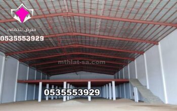 هناجر الرياض 0500559613 مقاول هناجرو,تركيب هناجر