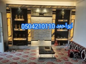 مشبات جديده 2024