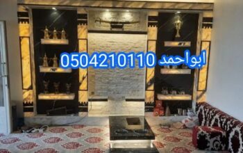مشبات جديده 2024