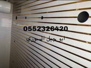 تركيب شرائح المنيوم