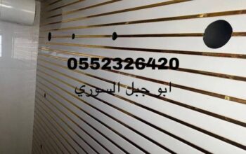 تركيب شرائح المنيوم