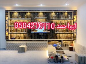 صور مشبات حوطة بني تميم