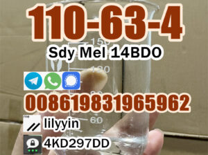 Aus warehouse BDO 110-63-4