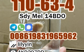 Aus warehouse BDO 110-63-4