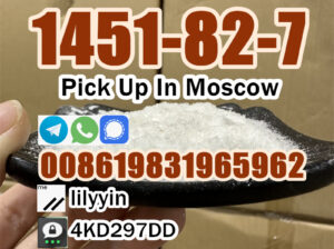Factory supply cas 1451-82-7