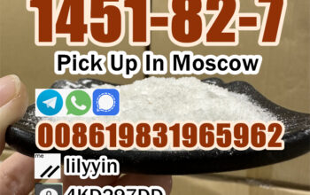 Factory supply cas 1451-82-7