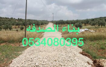 اسفلت الشرقية