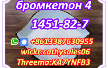 bk4,4MBK,Bromoketon-4,BK4.BK-4,CAS 1451-82-7,14518