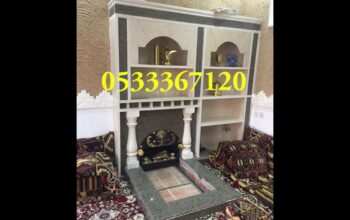 مشبات، مشب نار ملكي،صور مشبات حديثة، مشبات قرميد