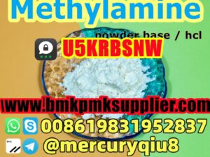 High quality Methylamine hydrochloride Methylamine