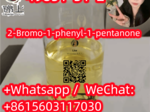 CAS49851-31-2 2-Bromo-1-phenyl-1-pentanonehot deal