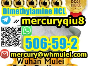 Discreet packaging Dimethylamine hydrochloride