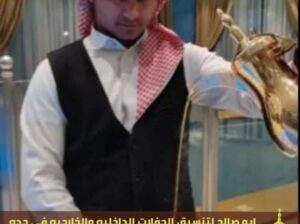 مباشرين في جدة و مباشرات قهوة,0552137702