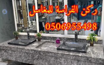 صور مغاسل رخام فخمة في الرياض,0506955498