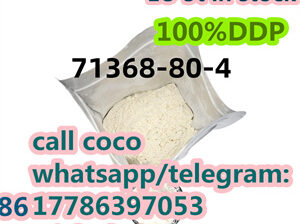 CAS 71368-80-4 8-bromo-1-methyl-6-phenyl-4H-[1,2,4