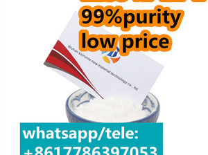 Double Customs Clearance cas125541-22-2