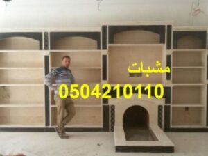 .صور مشبات البلد الجديده,