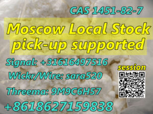 Telegram: RCsara BK4 CAS 1451-82-7 Bromketon-4
