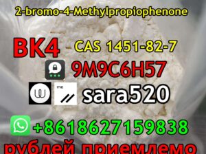 +8618627159838 BK4 CAS 1451-82-7 Bromoketone 2B4M