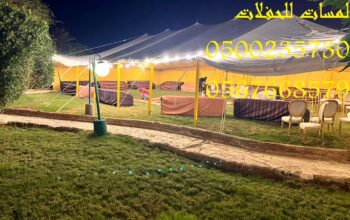 مظلات جلسات مراوح مكيفات