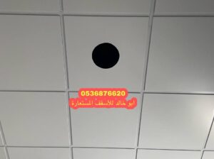 شرايح مطابخ المنيوم