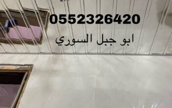 شرائح المنيوم للبيع