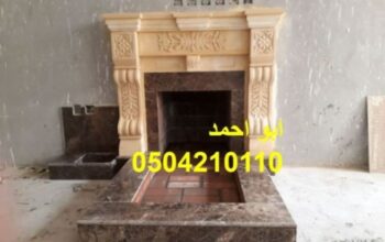ديكورات مشبات بيش, ديكورات مشبات الدرب