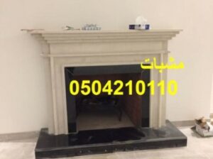 ديكورات مشبات الدائر, د