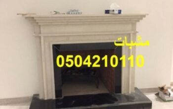 ديكورات مشبات الدائر, د