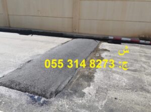 اسفلت ورص الارضيات