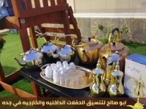 قهوجيين للضيافه ومباشرين قهوة في جدة,0552137702