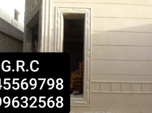 G.R.C