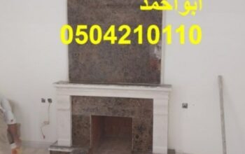 ا ديكورات مشبات مميزة لمداخل الشقق والمكاتب المنزل