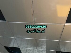 مربعات شرائح الالمنيوم