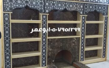 مشبات ومجالس تراث وافران قرميد نوافير