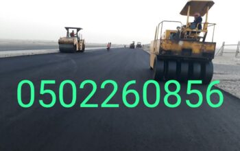 اسفلت وانترلوك الشرقية