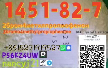 2bromo4methylpropiophenone crystallization 1451-82