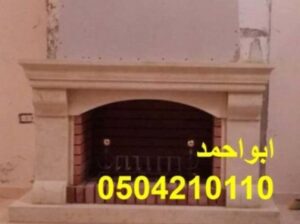 .ديكورات مشبات امريكية وتراثية