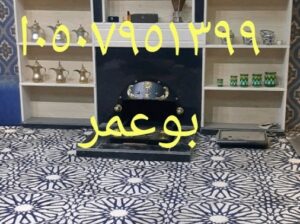 مشبات وافران قرميد نوافير مناقل ملكيه وعاديه