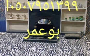 مشبات وافران قرميد نوافير مناقل ملكيه وعاديه