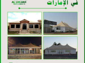 مقاول خیام في الإمارات