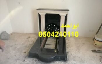مشبات,مع جميع المساحات المنزلية ليصبح منزلك كالقص