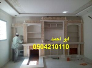 المشبات الطينية و,ديكورات مشبات