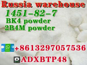 2-Bromo-4-Methylpropiophenon 1451-82-7/1451-83-8/2