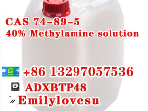 74-89-5 593-51-1Methylamine hcl Methylamine