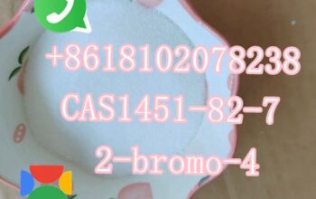 2-bromo- CAS1451-82-7