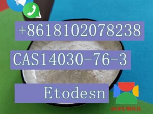 Etodesnitazene CAS14030-76-3   4